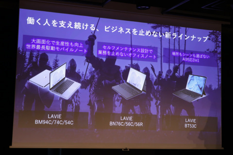 1泊2日の出張ならACアダプタ不要!?50.8時間動く驚異の999gノート