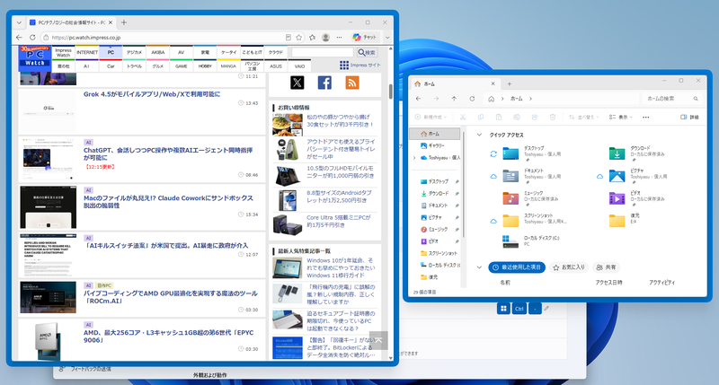 Always On Topを有効にしたすべてのウィンドウは、有効にしていないウィンドウをアクティブしても隠れない