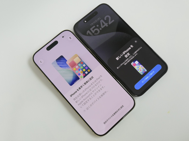 iPhone同士で機種変更する場合、iOS 11以降で利用できる「クイックスタート」を使えば、LINEのトーク履歴もそのまま移してくれる