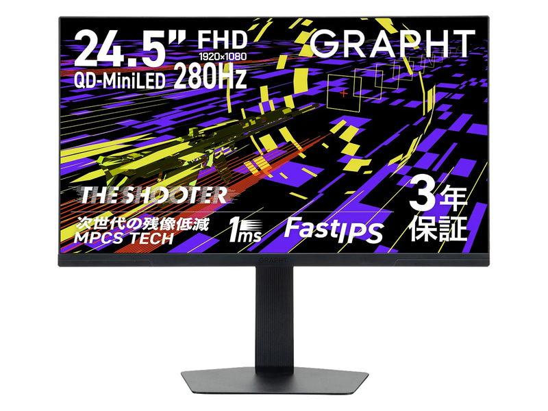 THE SHOOTER – Gaming Monitor 24" Essential