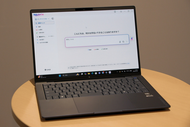 Rakuten AI for Desktopを搭載したHP製PC