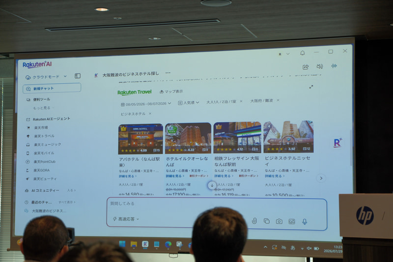 ユーザーの好みなどを考慮した上で候補を抽出。チャット画面からそのまま楽天トラベルの情報にアクセスできる