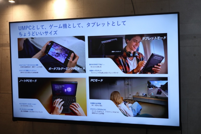 さまざまなシーンで利用可能