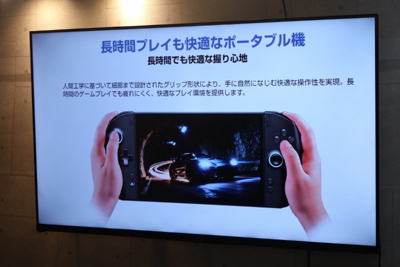 エルゴノミクスデザイン