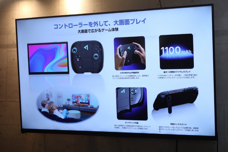 据え置きでも利用可能