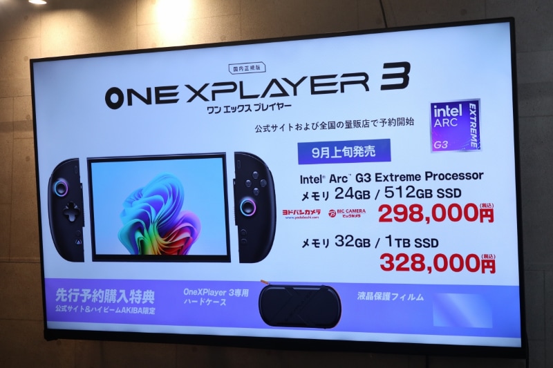 価格情報