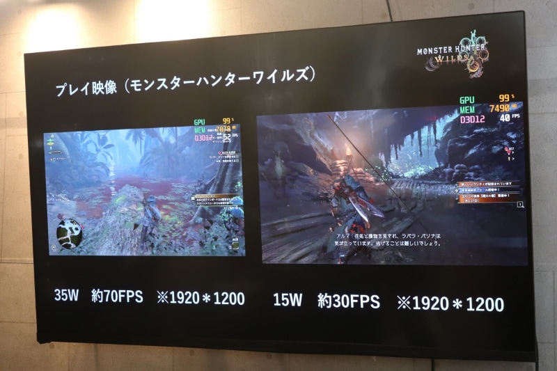 モンスターハンターワイルズでのテスト