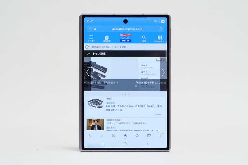 Z Fold8は横の情報量が増えるため、サイトによっては表示できる情報量にそこまで大きな違いが出ない場合もある