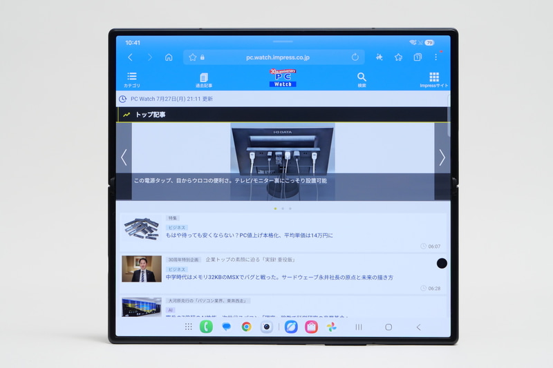 90度回転して横にすると、わずかに縦の情報量が減る
