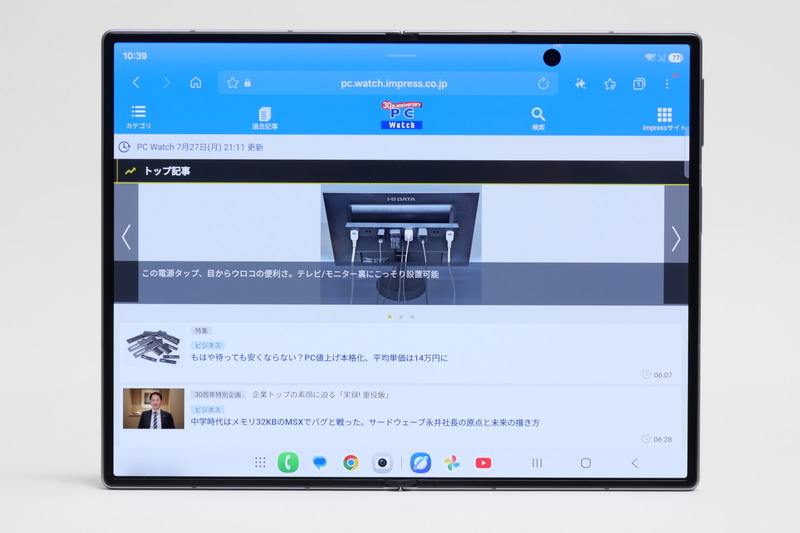 ディスプレイが横長となっているため、縦の情報量が減ってしまう