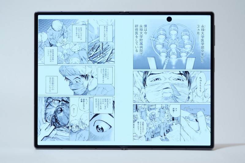 Z Fold8を開いて表示すると見開き表示となるが、ほぼ全画面を利用して表示される