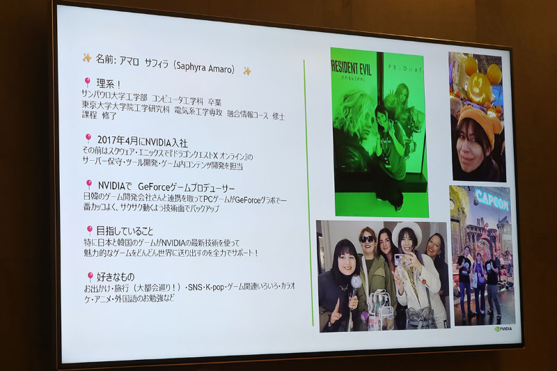 アマロ・サフィラ氏
