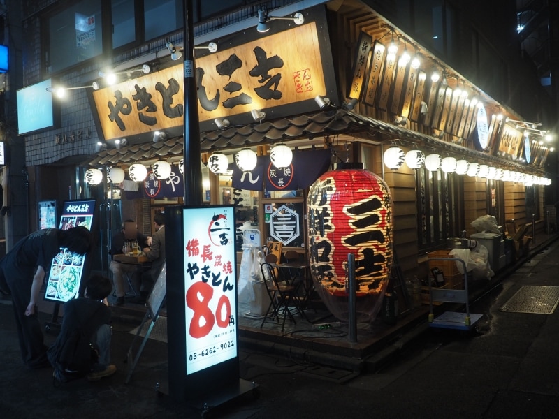 「やきとん三吉 神田北口店」の外観。JR神田駅北口から徒歩1分の好立地にある