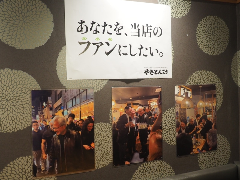 キャッチコピーの右下には小さな文字で「7月15日、世界的IT企業のCEOがご来店されました。」と書かれている