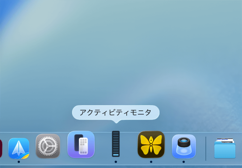 [表示]→[Dockアイコン]→[CPU使用率]を選ぶと、Dock上のアクティビティモニタのアイコンからCPU使用率を確認できます