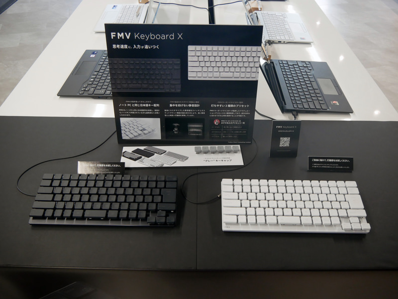 FMV Keyboard X