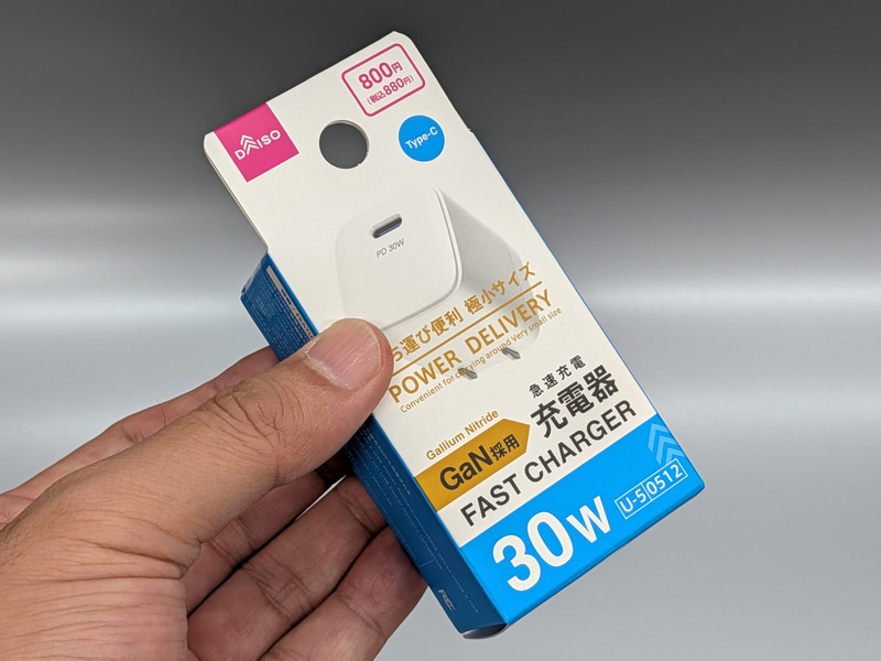 ダイソーブランドで販売されている。GaN採用、30W対応であることが大きく書かれている