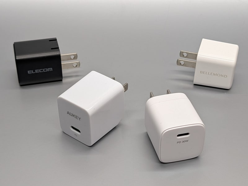最大出力30WのUSB PD充電器4つを並べて比較した。手元にあった製品を集めただけなので終売製品も含むのはご容赦いただきたい