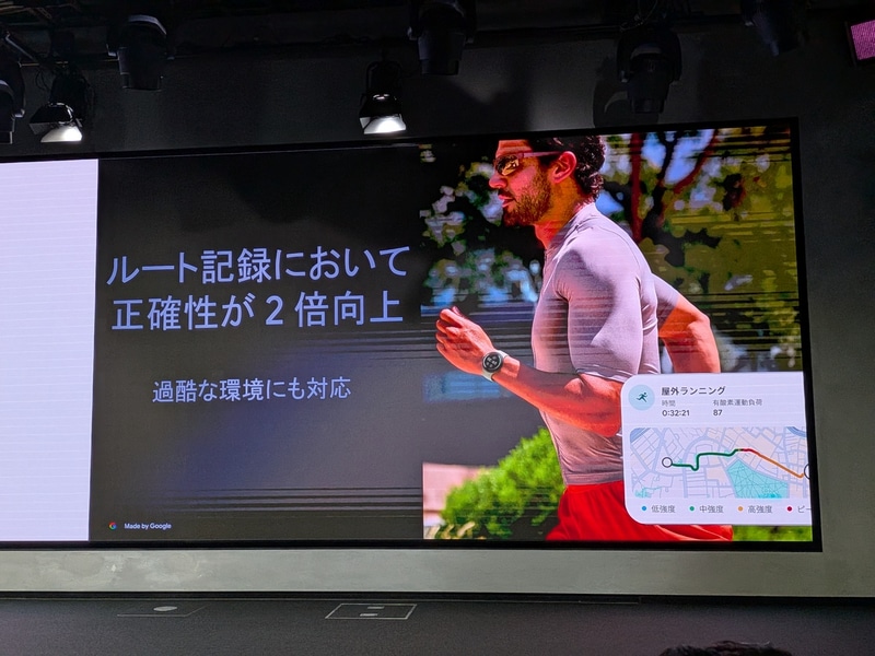 前世代と比べて2倍正確なGPSルートマッピングが可能に