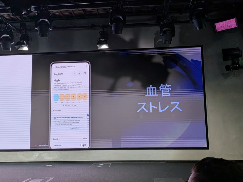 血管ストレスと代謝ストレスの傾向を追跡可能に