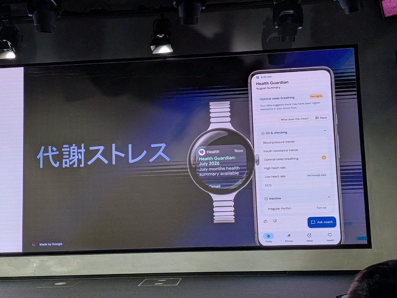 血管ストレスと代謝ストレスの傾向を追跡可能に