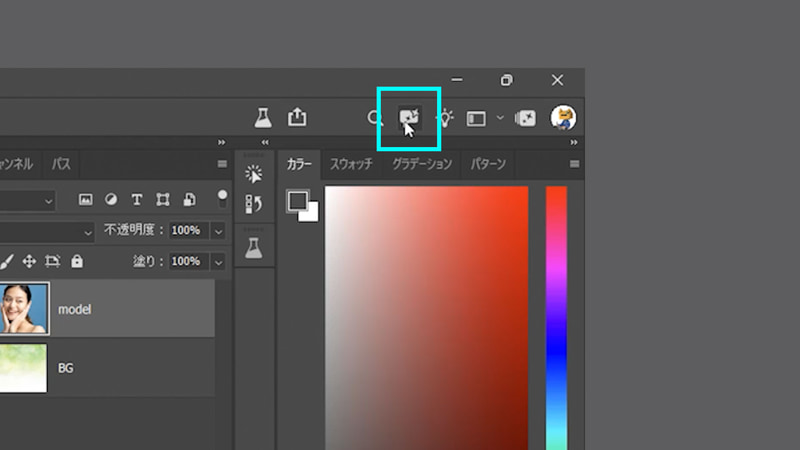 画面右上から「AIアシスタント」のアイコンを選択し、パネルを表示します