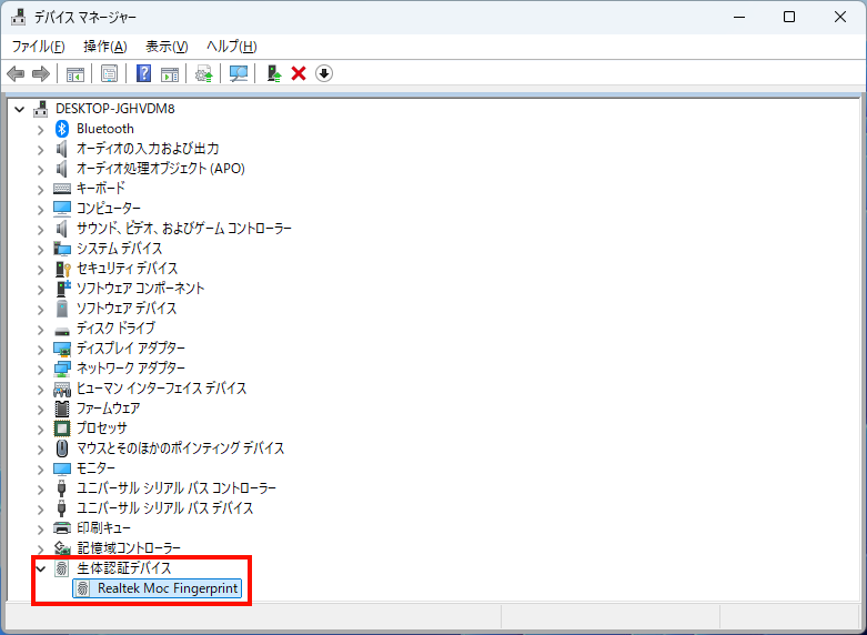 PCに接続するとドライバーが自動的に導入され、すぐに利用可能となる