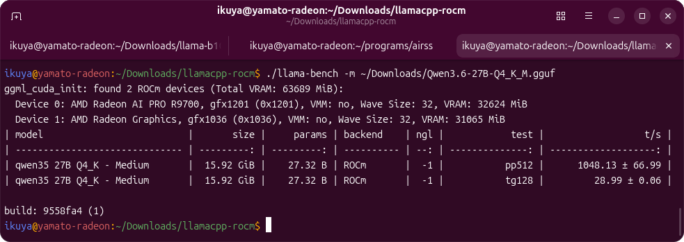 ROCmでの結果