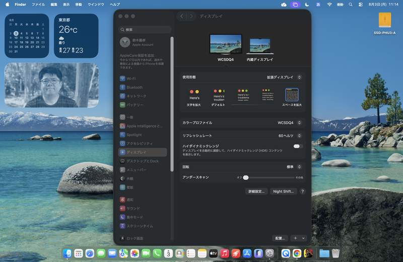 本製品経由でMacBook Airへ外部ディスプレイ2台を接続すると、画面がミラーリングされてしまう