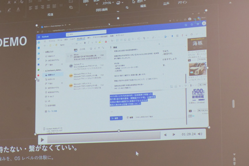 Webブラウザ上のメールの下書きを推敲しているところ