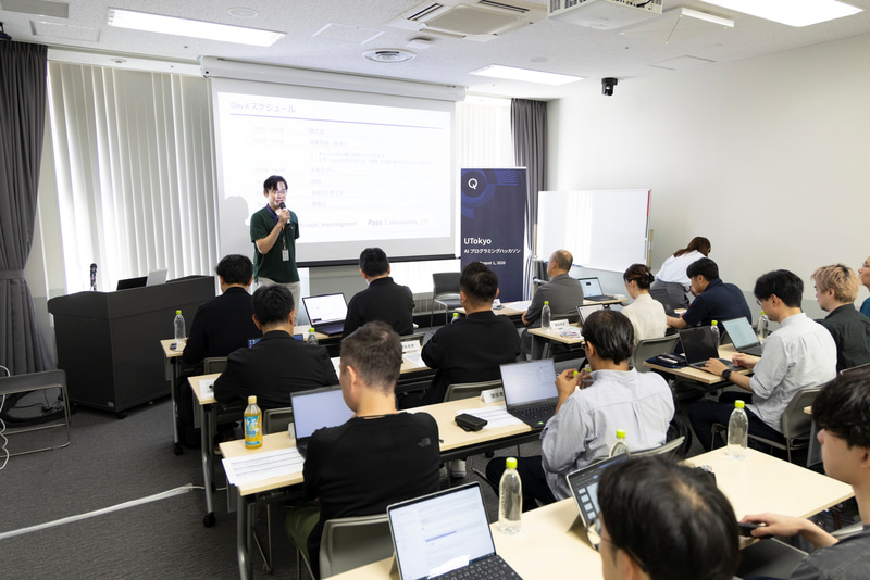成果発表の会場