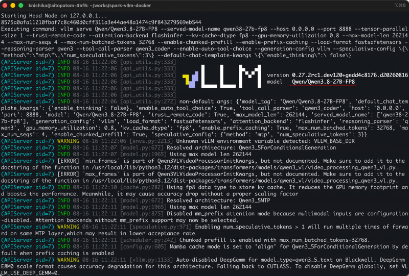 vLLMの起動画面