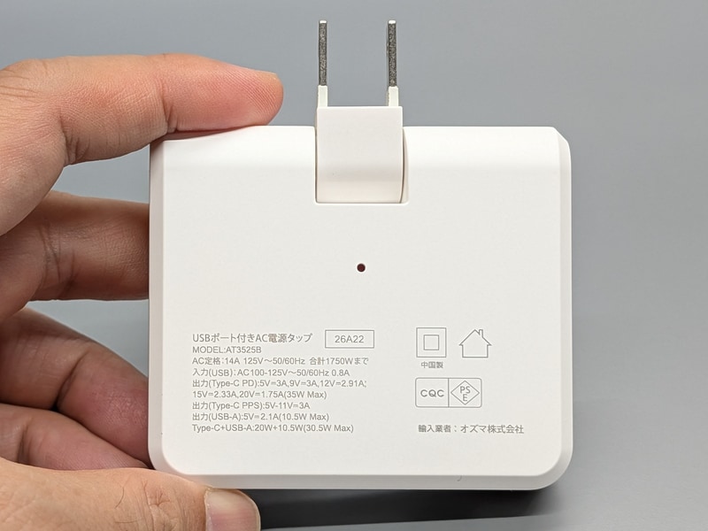 外見はコンセントタップやスナップタップと呼ばれる製品そのもの。定格容量は1400W(100Vの場合)