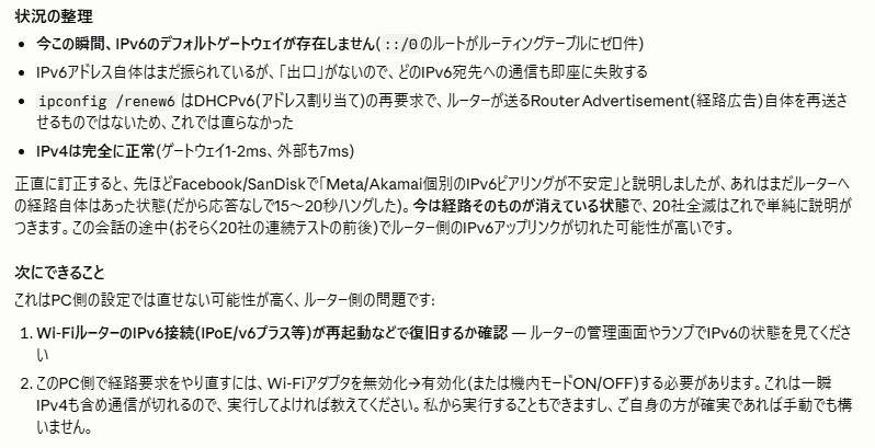ネットワークのトラブルも、さまざまな検証を行なったうえでアドバイスしてくれる