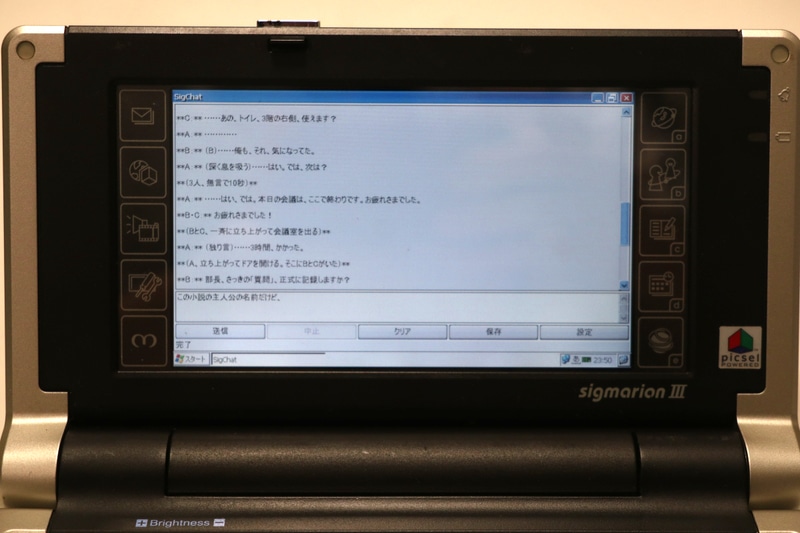 23年前のハードウェアからQwen3.8-27Bへのアクセスに成功！