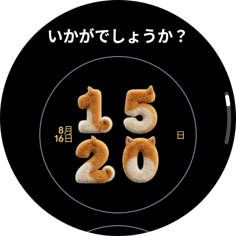 決済周りでは「エクスプレス決済」に標準で対応、クレジットカードによるタッチ決済やクレカ乗車が使いやすくなった