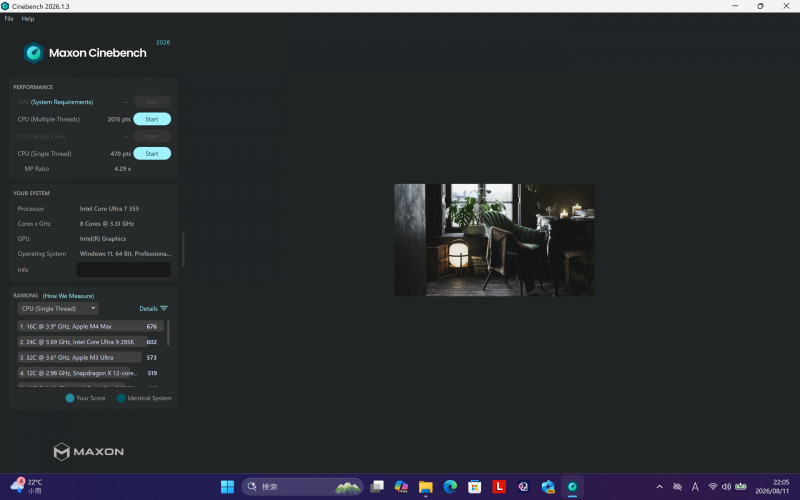 「Cinebench 2026」の結果。マルチスレッドのスコアは2015pts、シングルスレッドのスコアは470ptsである