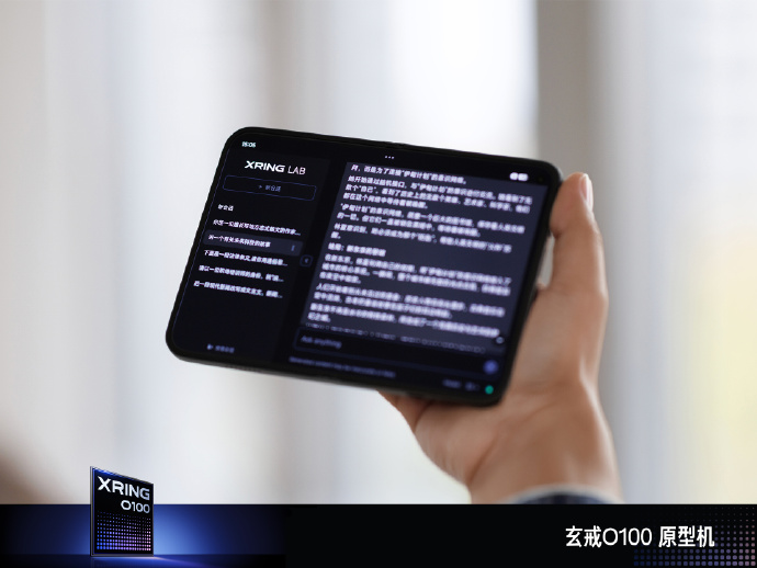 タブレット端末のプロトタイプ