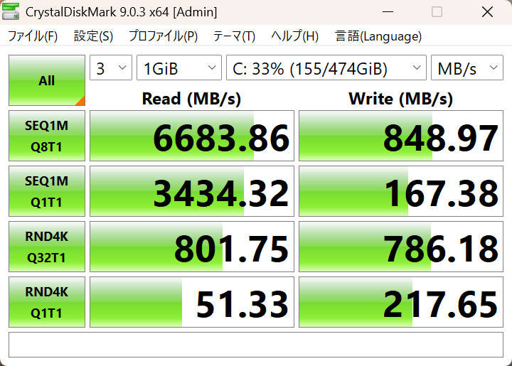 CrystalDiskMark 9.0.3の結果