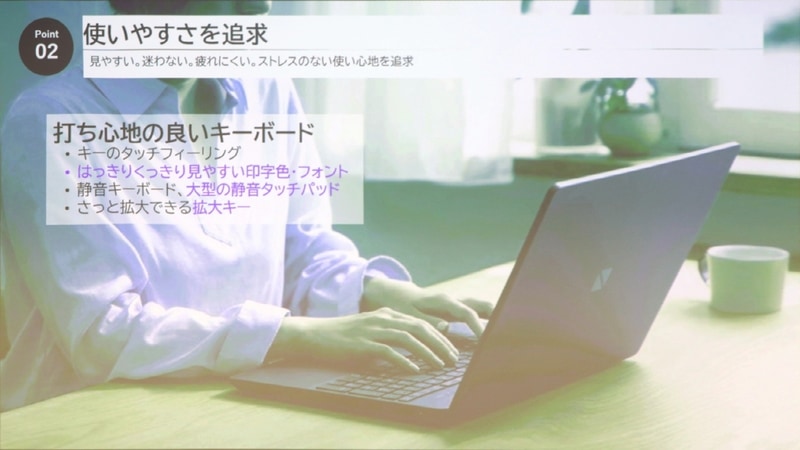 キーボードのフォントを見直し