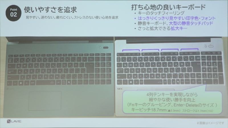 キーボード面のこだわり