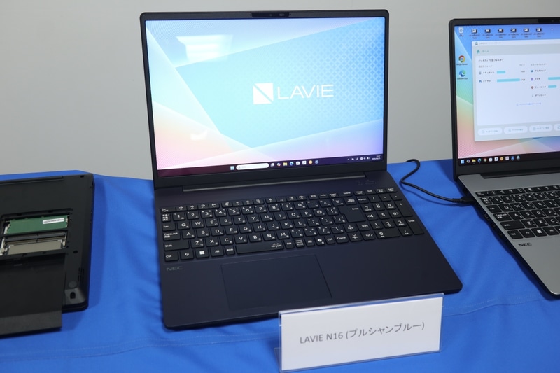 LAVIE N16(プルシャンブルー)