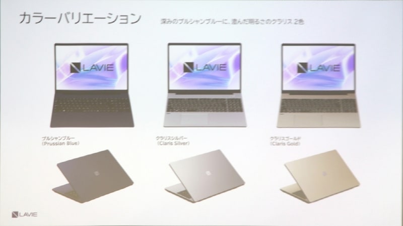 カラーバリエーション