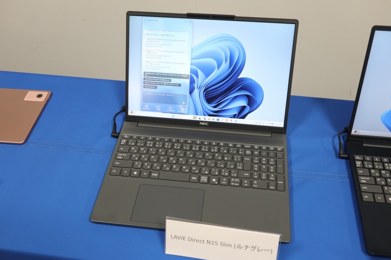 LAVIE Direct N15 Slim。左がコズミックブルー、右がルナグレー