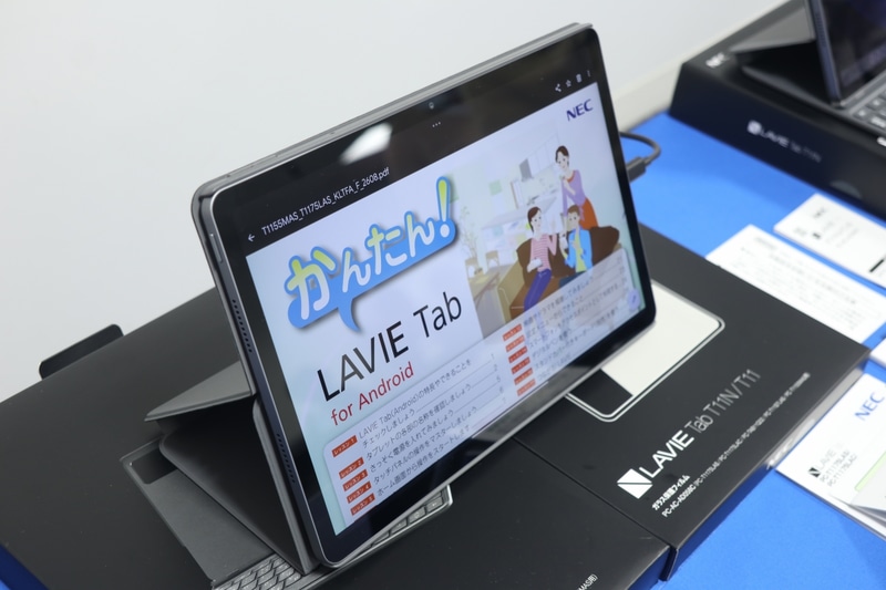 LAVIE Tab T11(カバースタンドは別売り)