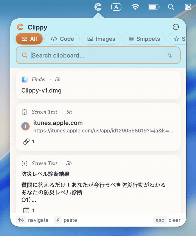 URLはWebサイトのタイトル付き、カラーコードは実際の色見本付き、プログラミングコードはシンタックスハイライト付きになるなど、内容に応じて見やすく表示されます