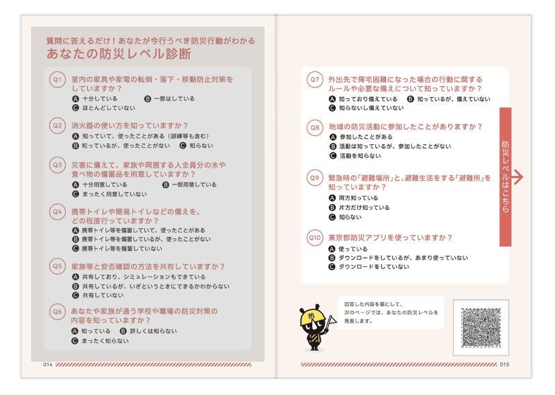 [command]+[shift]+[2]キーで画面の任意の範囲をドラッグしてコピーすると、テキストとして抽出できます