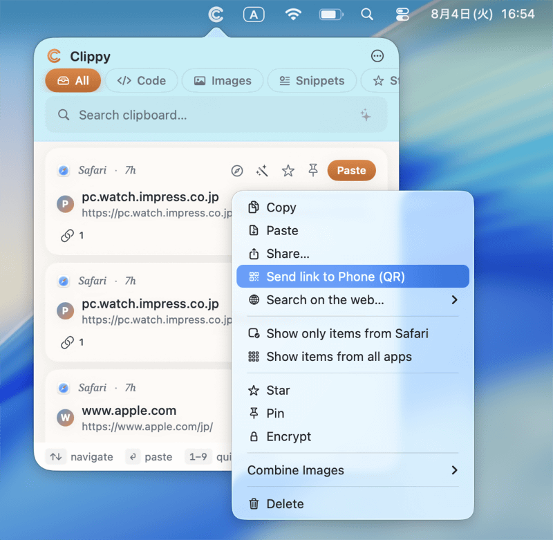 コピーしたURLのリンクを副ボタンクリックして、メニューから[Send link to iPhone (QR)]を選択するとQRコードを生成できます。これをiPhoneの「カメラ」アプリで読み取れば、簡単にリンクの受け渡しができます