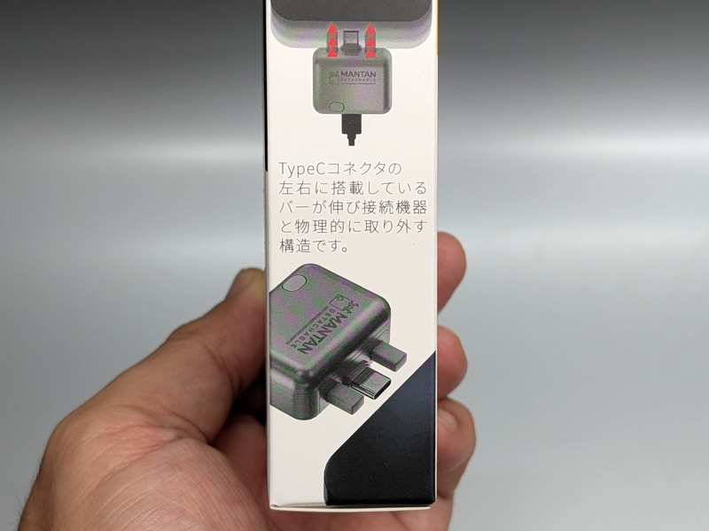 パッケージ。バー(取説などではプッシュロッドとも表記)が伸びた状態がよく分かる