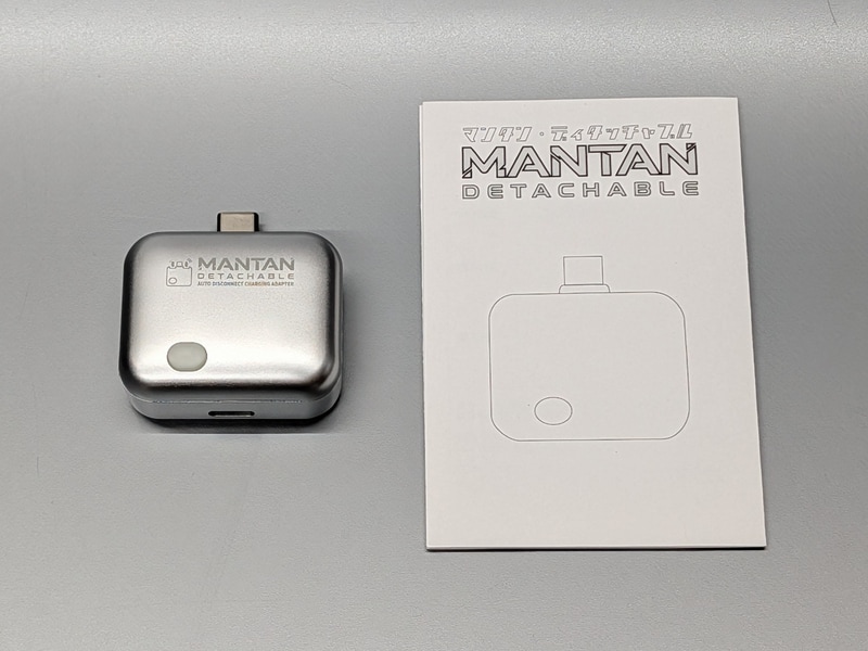 付属品は簡易な取説のみ。ちなみに最大140W(28V/5A)まで対応する